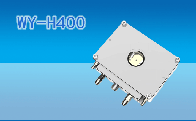 熱臺WY-H400