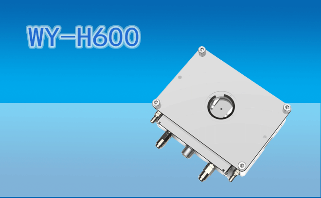 熱臺WY-H600