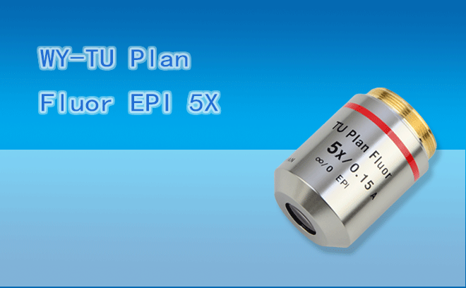 微儀光電  60mm系列半復消色差VIS系統(tǒng)可見光工業(yè)物鏡WY-L Plan Fluor 5X BD