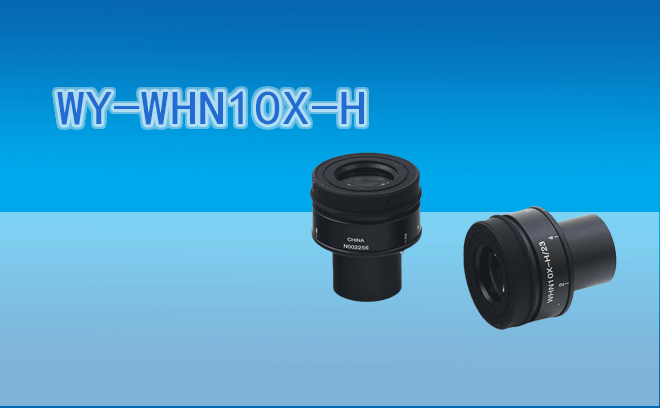 【電動(dòng)載物臺(tái)】微儀光電電動(dòng)XY位移臺(tái)（1片行程）WY-HSG1000型