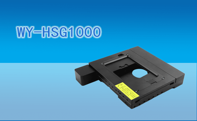 WY-HSG1000.png